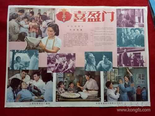 哪里能办日本秋田縣立大學毕业证