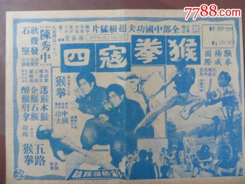 哪里能做广东工程师证